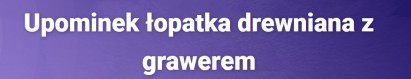 upominek łopatka drewniana